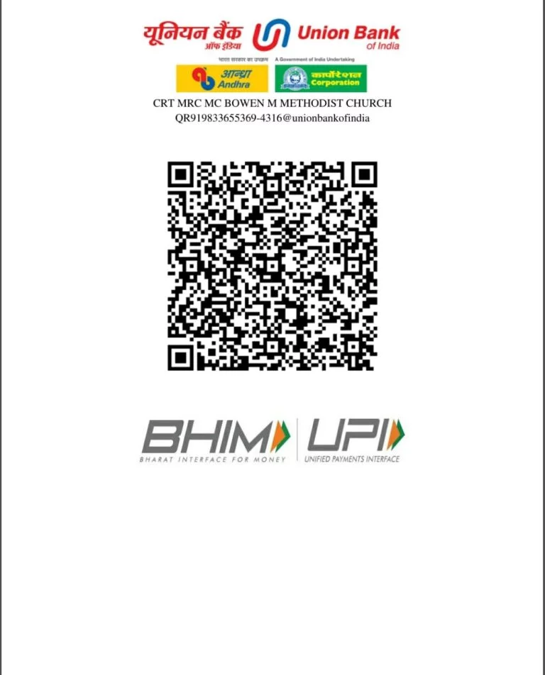 Bowen UPI QR Code